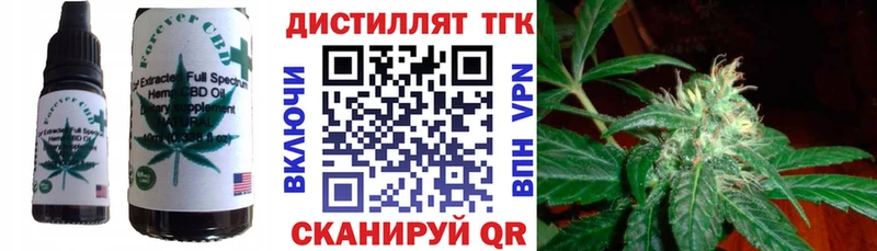 закладка  это Telegram  Еда ТГК марихуана  Западная Двина 