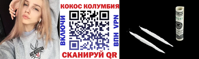 COCAIN 99%  Западная Двина 