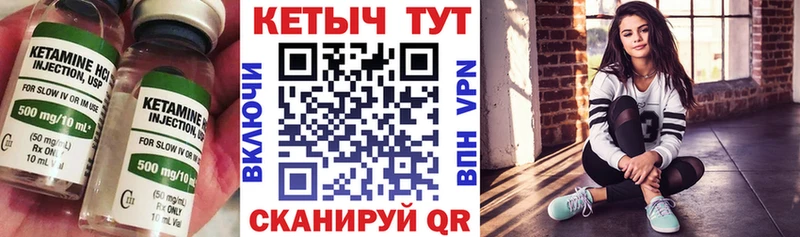 гидра сайт  Западная Двина  Кетамин VHQ 
