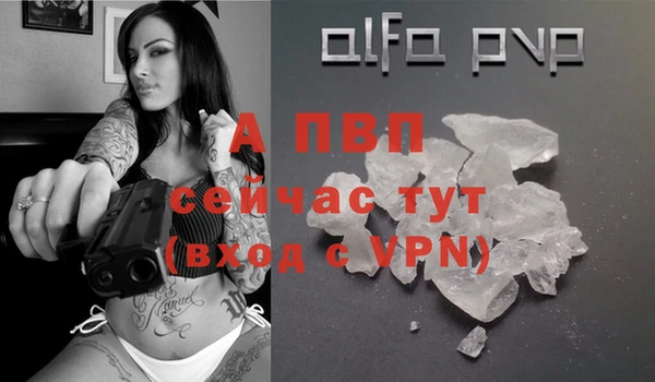 амфетамин Валуйки