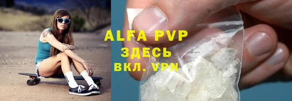 ПСИЛОЦИБИНОВЫЕ ГРИБЫ Протвино
