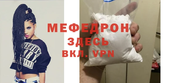 MDMA Premium VHQ Абинск