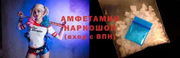 соль ск Валдай