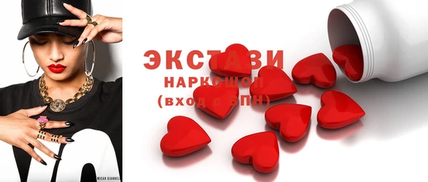 MDMA Premium VHQ Абинск