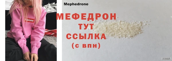 MDMA Premium VHQ Абинск
