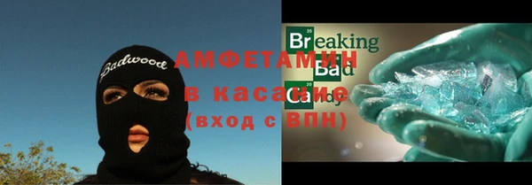MDMA Premium VHQ Абинск