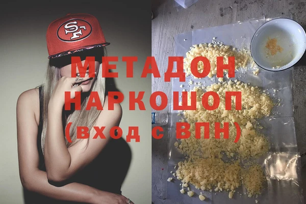 MDMA Premium VHQ Абинск