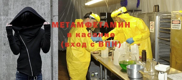 альфа пвп Абаза