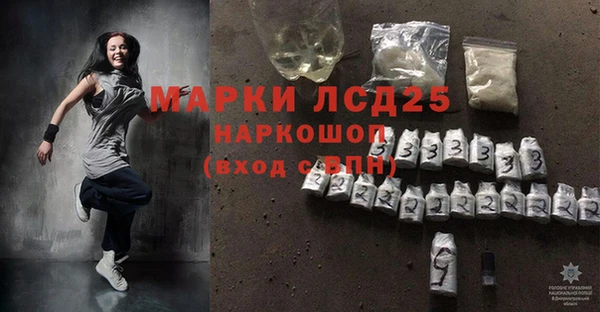 метамфетамин Пролетарск
