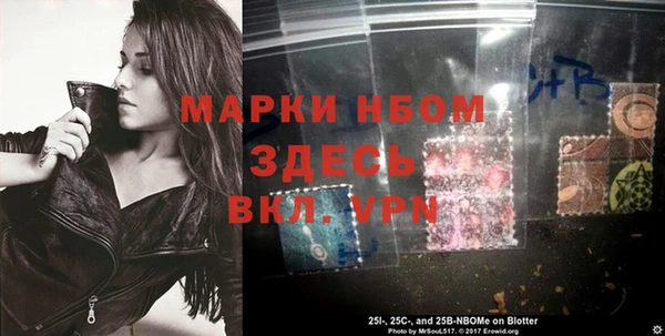 apvp Покровск
