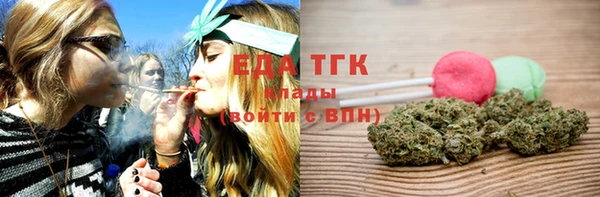 MDMA Premium VHQ Абинск