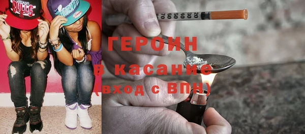 кокаин перу Покачи