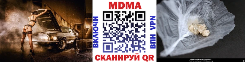 что такое наркотик  OMG онион  МДМА молли  это телеграм  Западная Двина 