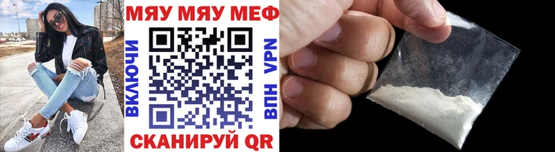 blacksprut зеркало  Западная Двина  МЕФ мяу мяу 
