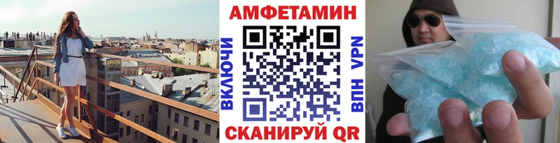 МЕТАМФЕТАМИН кристалл  купить наркоту  Западная Двина 