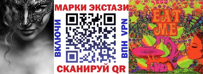 Марки N-bome 1,8мг  даркнет сайт  Западная Двина 