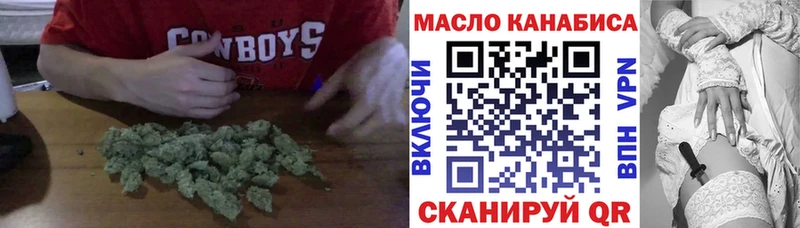 Дистиллят ТГК концентрат хочу наркоту Западная Двина